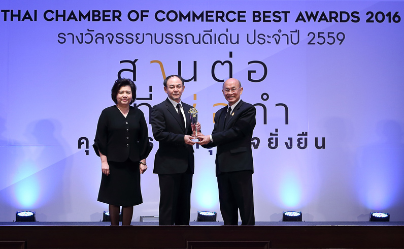 ยามาฮ่ารับรางวัลธรรมาภิบาลธุรกิจดีเด่นระดับประเทศ ประจำปี 2559