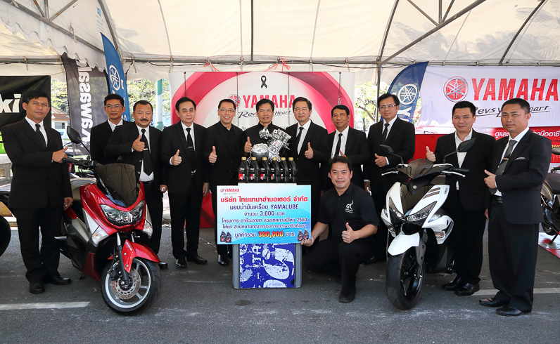 ยามาฮ่ามอบน้ำมันเครื่อง YAMALUBE 3,000 ขวด สนับสนุนโครงการ “อาชีวะอาสา”