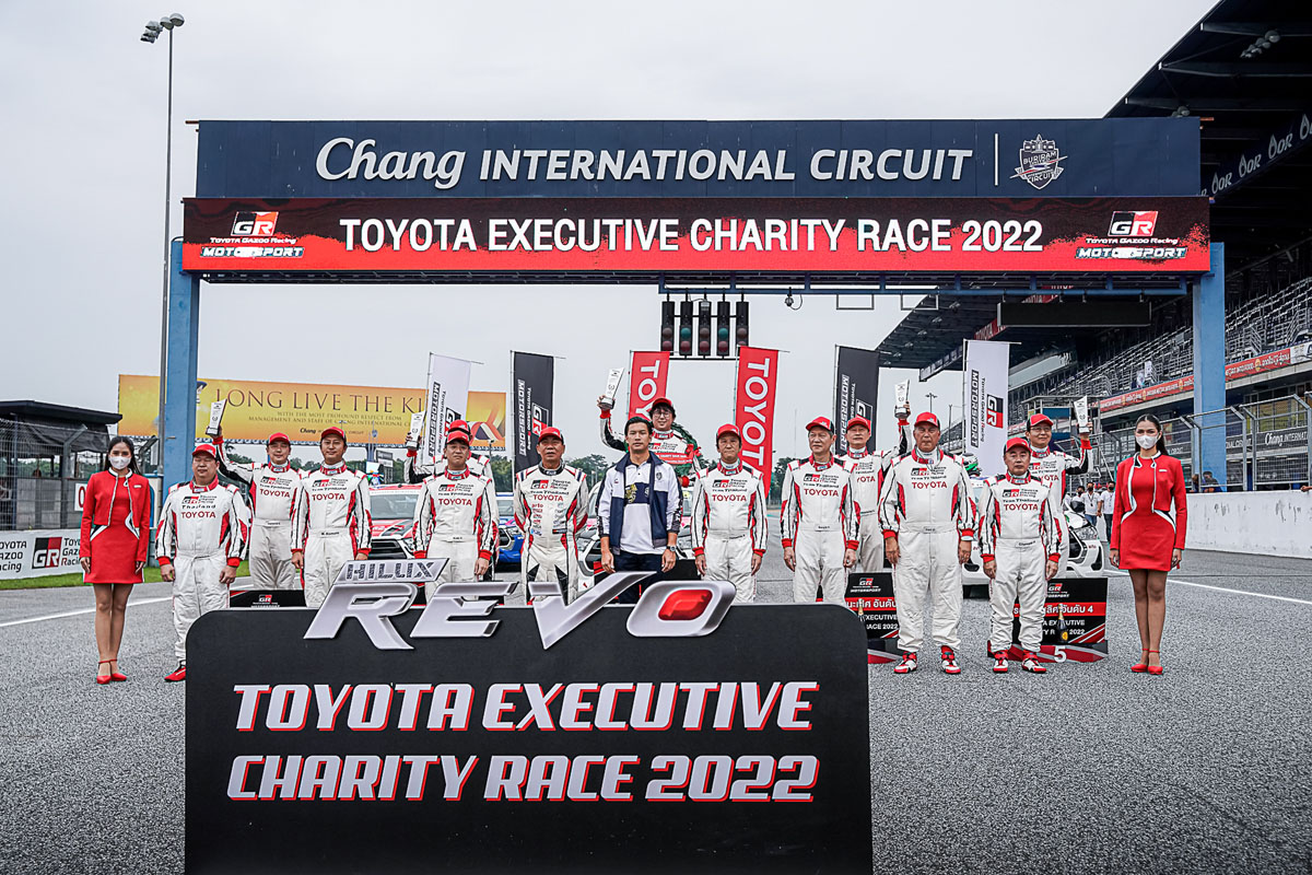 มร.โนริอากิ ยามาชิตะ นำทีมผู้บริหารระดับสูง ร่วมการแข่งขันรถยนต์ Toyota Executive Charity Race