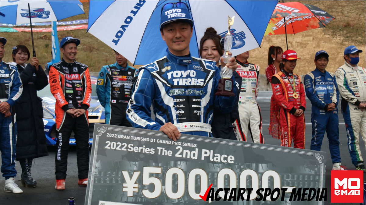 การแข่งขันดริฟรายการที่ยิ่งใหญ่ที่สุดของญี่ปุ่นและของโลก Grand Turismo D1 Grand Prix Series